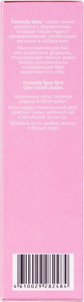 Туалетная вода с феромонами Delta Parfum Parfum Formula Sexy №4 (30мл)