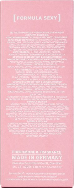 Туалетная вода с феромонами Delta Parfum Formula Sexy №9 (30мл)