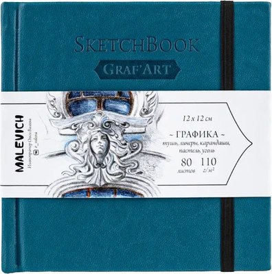 Скетчбук Малевичъ GrafArt Sketch / 401251 (80л, петроль) - 