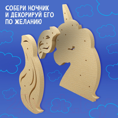 Набор для творчества Лесная мастерская Деревянный ночник Единорог / 9340514