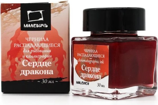Чернила для перьевой ручки Малевичъ 195188 (30мл, сердце дракона)