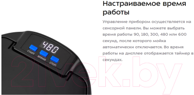 Стерилизатор портативный Kitfort KT-6307