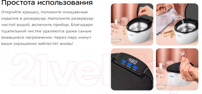 Стерилизатор портативный Kitfort KT-6307