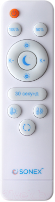 Потолочный светильник Sonex Felice 7722/120L