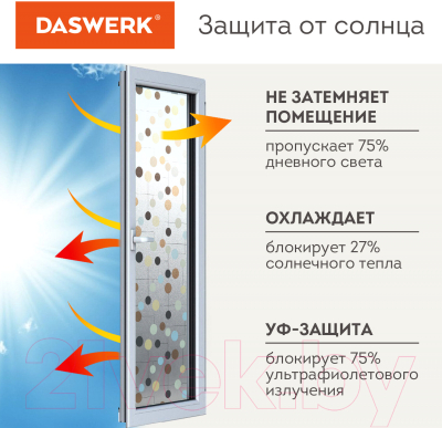 Изображение товара Пленка для окон Daswerk Шарики / 608593