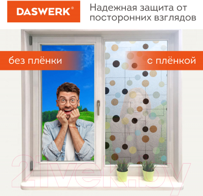 Изображение товара Пленка для окон Daswerk Шарики / 608593