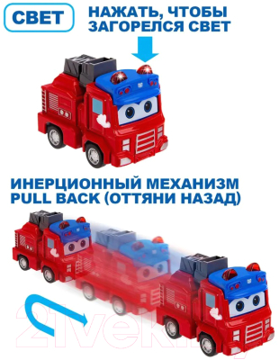 Автомобиль игрушечный GoGo Bus Пожарная / YS4010B