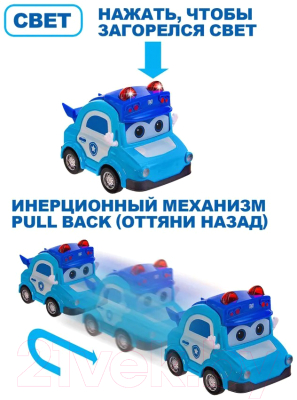 Автомобиль игрушечный GoGo Bus Полицейская / YS4010C