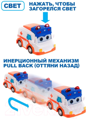 Автомобиль игрушечный GoGo Bus Скорая помощь / YS4010D