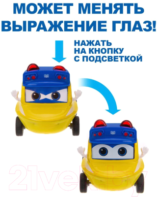 Автомобиль игрушечный GoGo Bus Корабль / YS4010F
