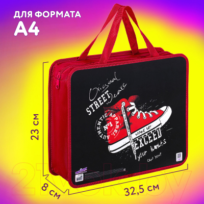 Папка-портфель Юнландия Urban Style / 271464