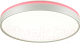 Потолочный светильник Sonex Kezo Pink 7708/DL - 