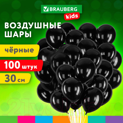 Набор воздушных шаров Brauberg Kids. Одноцветные / 591876 (100шт, черный)