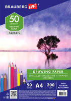 Набор бумаги для рисования Brauberg Art Classic / 114489 (50л) - 
