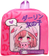 Детский рюкзак Milo Toys Аниме / 10122849 - 
