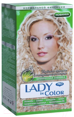 Набор для химической завивки Lady In Color Pro Нормальной фиксации (120мл+120мл+15мл)