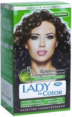 Набор для химической завивки Lady In Color Pro Сильной фиксации (120мл+120мл+15мл)
