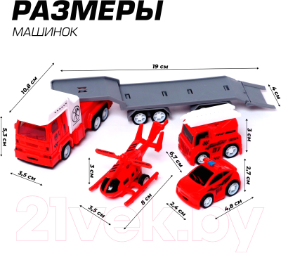 Автовоз игрушечный Автоград Пожарная служба / 7183772