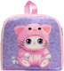 Детский рюкзак Milo Toys Котик в костюме / 10122844 - 