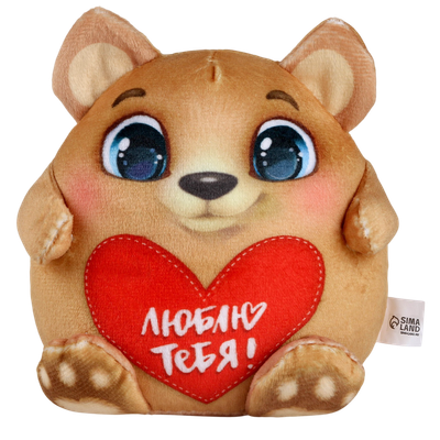 

Мягкая игрушка, Люблю тебя! Мишка / 9916924