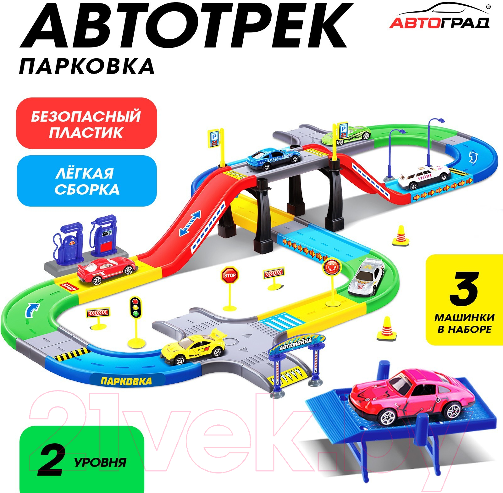 Гараж игрушечный Автоград P1588 / 1077182