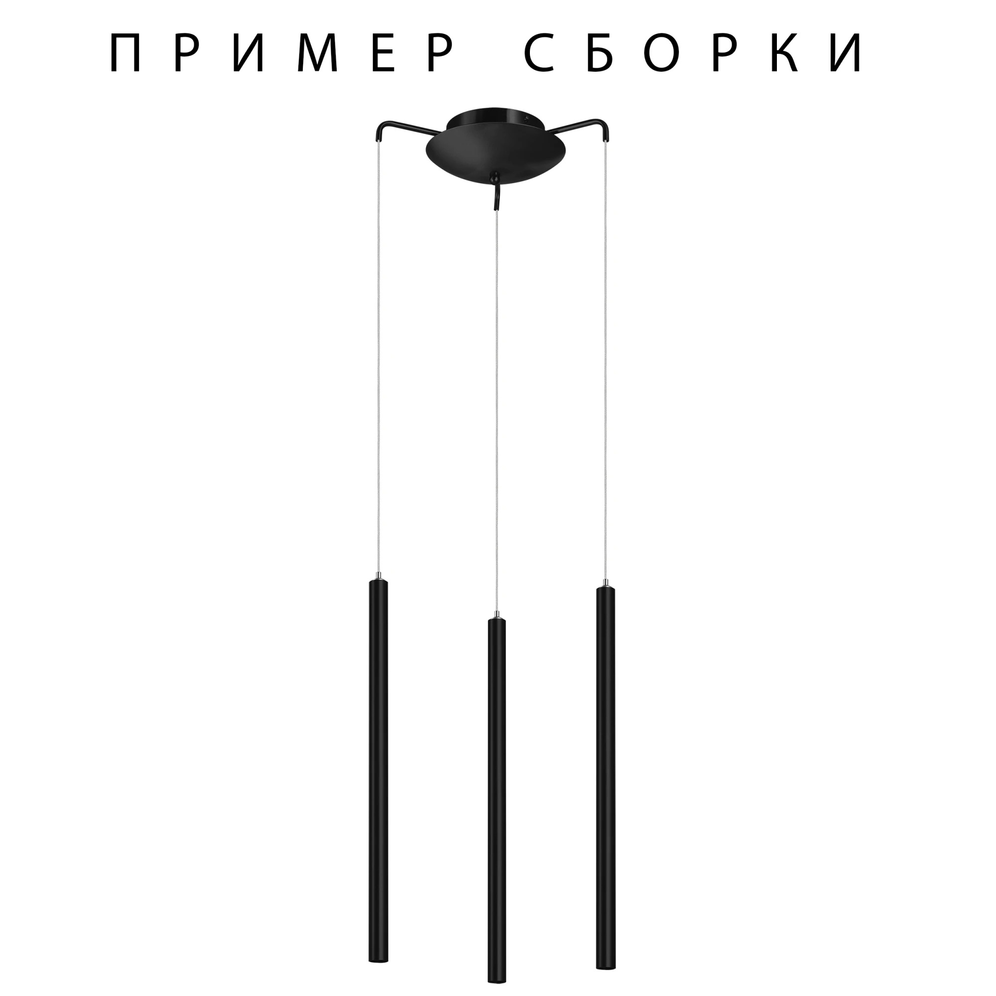 Крепление для подвесного светильника Lightstar Tubo 574717 — фото 2