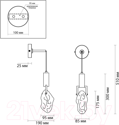 Бра Odeon Light Lia 6695/5WL