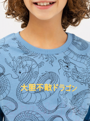 Пижама детская Mark Formelle 563311 (р.134-68, драконы на голубом)