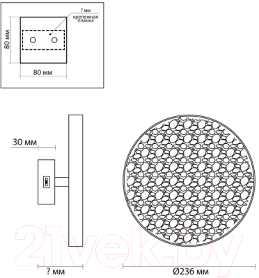 Светильник Odeon Light Bergi 5079/15WL