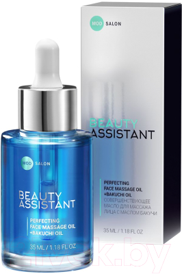 Масло для лица Beauty Assistant Perfecting Face Massage Oil Совершенствующее для массажа (35мл)