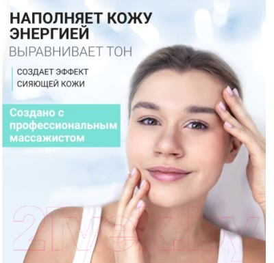 Масло для лица Beauty Assistant Smoothing Face Massage Oil Разглаживающее для массажа (35мл)