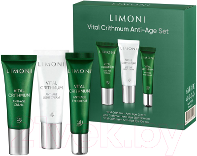 Набор косметики для лица Limoni Vital Crithmum Anti-Age Care Крем+Крем Light+Крем для век (25мл+25мл+15мл)
