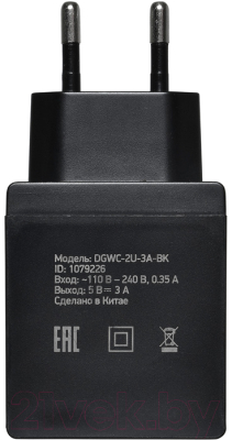 Адаптер питания сетевой Digma DGWC-2U-3A-BK (черный)