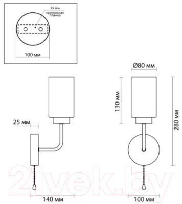 Бра Lumion Dallin 5639/1W