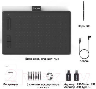 Графический планшет Parblo Ninos N7B (черный)