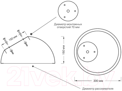 Потолочный светильник Sonex Pluto Black 7658/35L