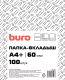 Файл-вкладыш Buro А4+ 60мкм / 013BURO60G100 (100шт) - 