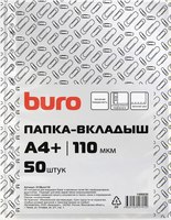 Набор файлов Buro А4+ 110мкм тисненые (50шт) - 