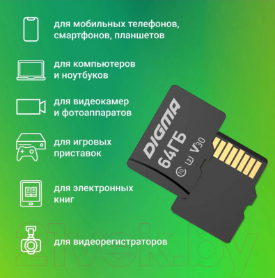 Карта памяти Digma MicroSDXC 64GB CARD30 V30 + adapter / DGFCA064A03