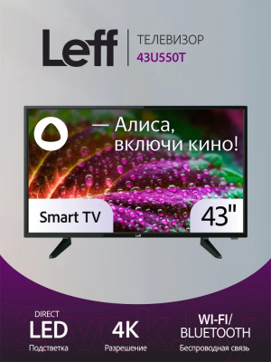 Телевизор Leff 43U550T