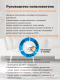Миниатюра изображения товара Потолочный светильник TK Lighting TKC18073
