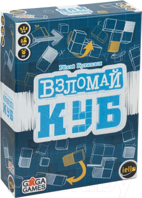 Настольная игра GaGa Взломай куб / GG472
