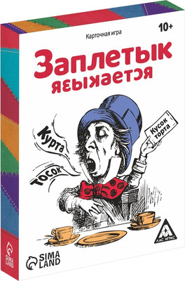 

Настольная игра, Заплетык языкается / 7378971