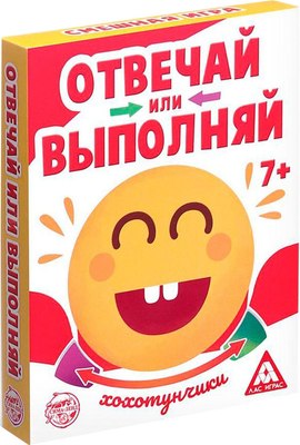 

Настольная игра, Отвечай или Выполняй. Хохотунчики / 3136638