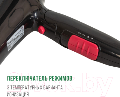 Фен Econ ECO-BH220D
