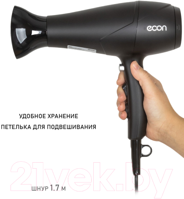 Фен Econ ECO-BH223D