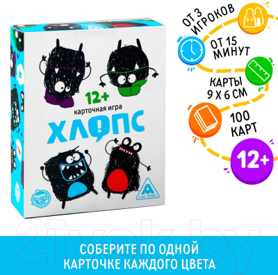 Настольная игра Лас Играс Хлопс / 730626