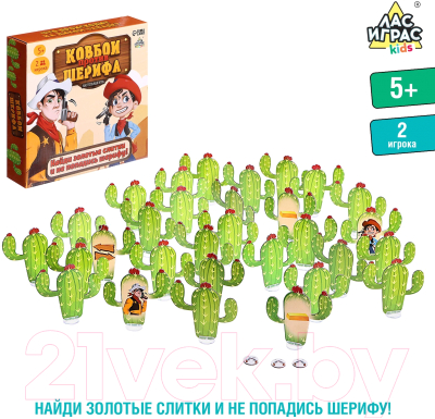 Настольная игра Лас Играс Kids. Ковбои против шерифа / 9597257