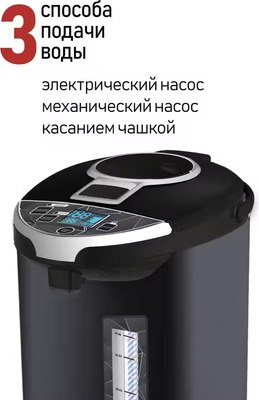 Термопот Econ ECO-505TP