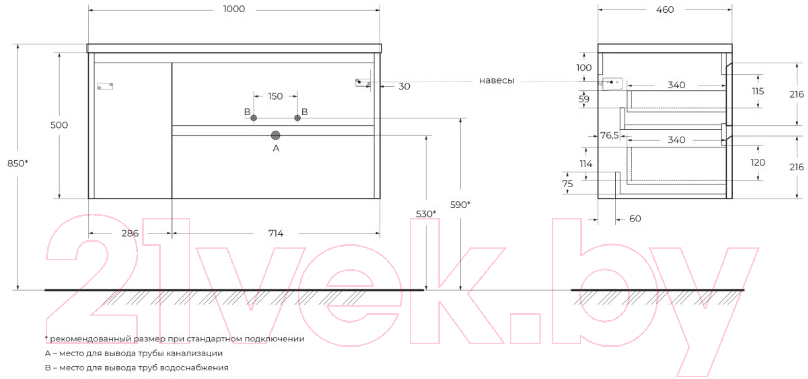 Тумба под умывальник BelBagno KRAFT-1000-2C-1A-SO-RNN-R